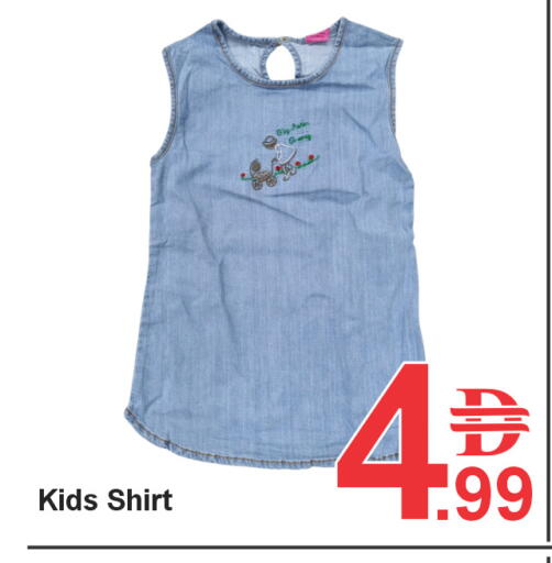 available at بلس مارت in الإمارات العربية المتحدة , الامارات - الشارقة / عجمان