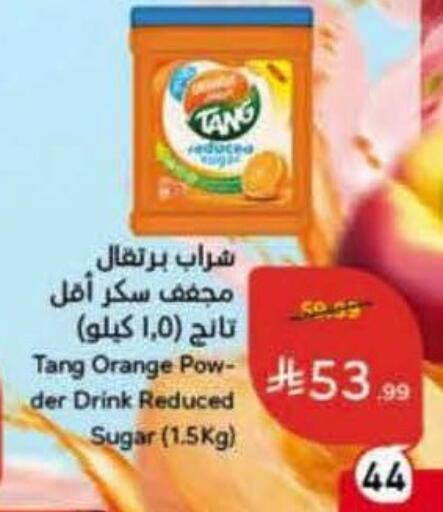 available at Hyper Panda in KSA, Saudi Arabia, Saudi - Jazan