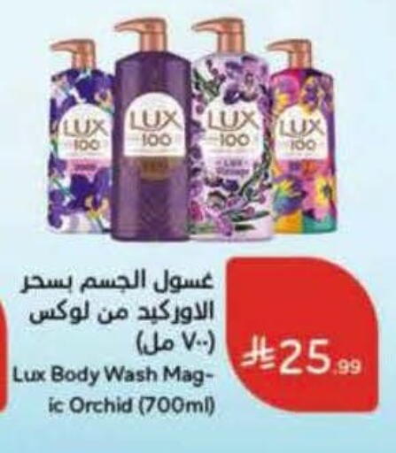 available at Hyper Panda in KSA, Saudi Arabia, Saudi - Bishah