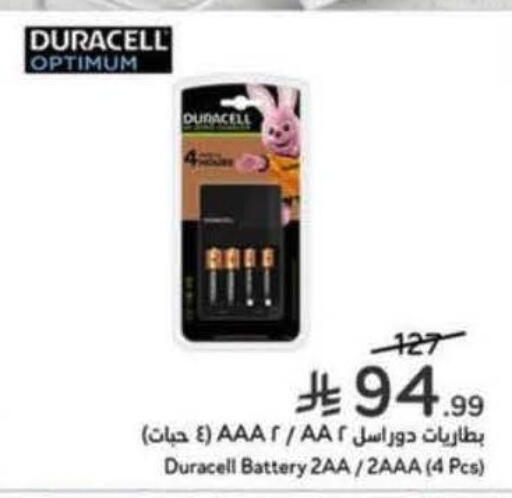 available at Hyper Panda in KSA, Saudi Arabia, Saudi - Khafji