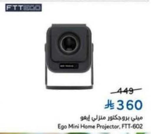 available at Hyper Panda in KSA, Saudi Arabia, Saudi - Hafar Al Batin