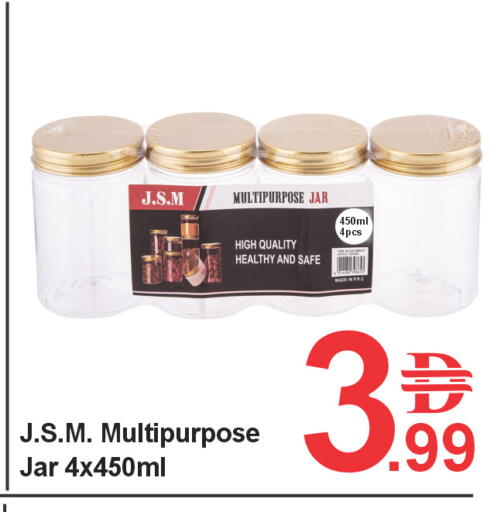 available at بلس مارت in الإمارات العربية المتحدة , الامارات - الشارقة / عجمان