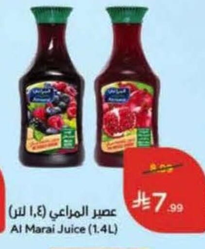available at Hyper Panda in KSA, Saudi Arabia, Saudi - Mahayil