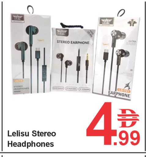 available at بلس مارت in الإمارات العربية المتحدة , الامارات - الشارقة / عجمان