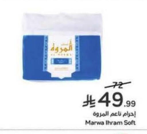 available at Hyper Panda in KSA, Saudi Arabia, Saudi - Qatif