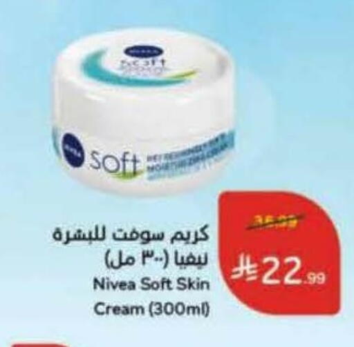 available at Hyper Panda in KSA, Saudi Arabia, Saudi - Yanbu