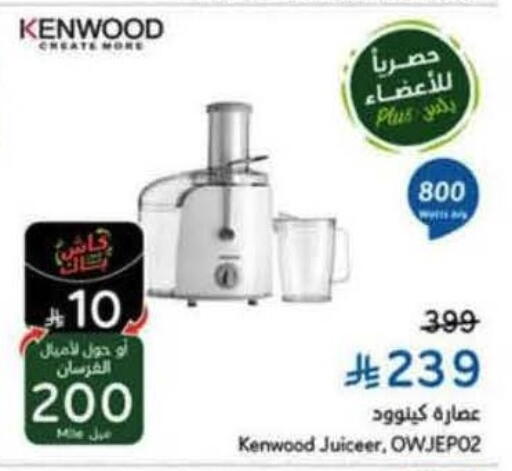 available at Hyper Panda in KSA, Saudi Arabia, Saudi - Mahayil