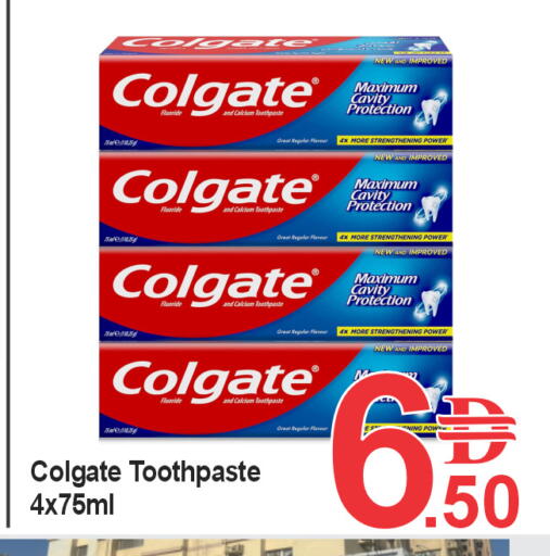 available at بلس مارت in الإمارات العربية المتحدة , الامارات - الشارقة / عجمان