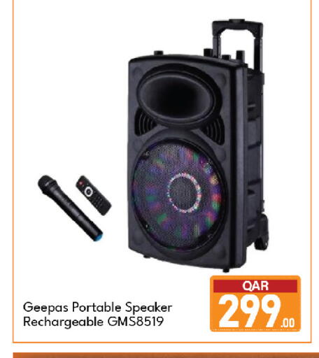 available at جي-ماكس هايبرماركت in قطر - الريان