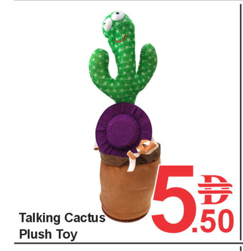 available at Plus mart in UAE - Dubai