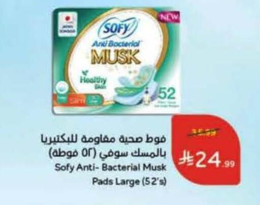 available at Hyper Panda in KSA, Saudi Arabia, Saudi - Unayzah