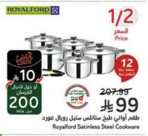 available at Hyper Panda in KSA, Saudi Arabia, Saudi - Yanbu