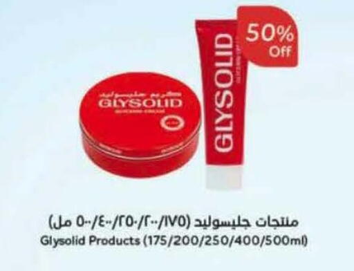 available at Hyper Panda in KSA, Saudi Arabia, Saudi - Khafji