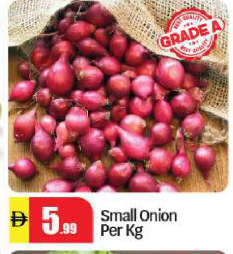 available at BIGmart in UAE - Abu Dhabi