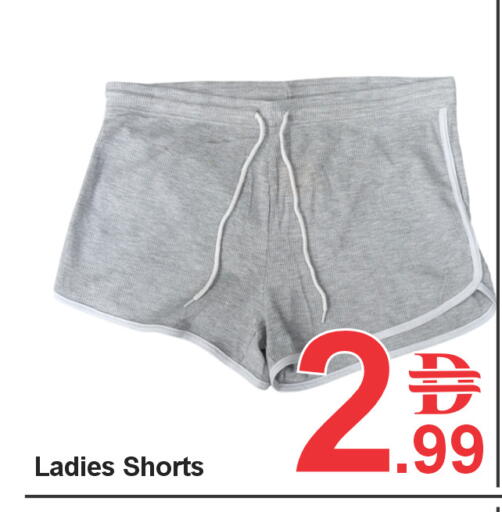 available at بلس مارت in الإمارات العربية المتحدة , الامارات - الشارقة / عجمان