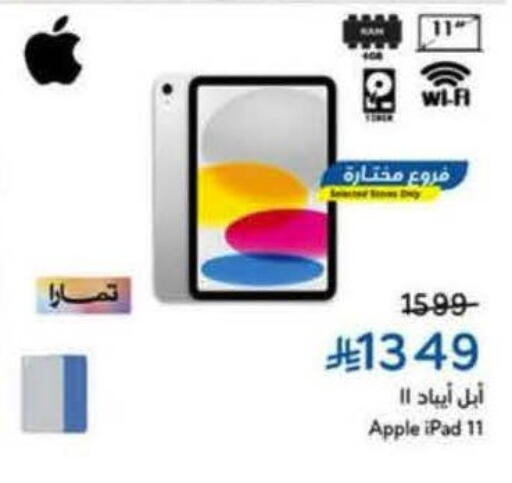 available at Hyper Panda in KSA, Saudi Arabia, Saudi - Mecca