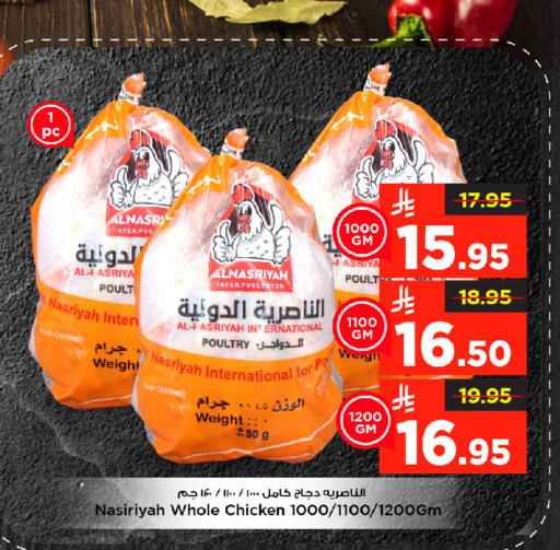 available at مارك & سيف in مملكة العربية السعودية, السعودية, سعودية - الأحساء‎