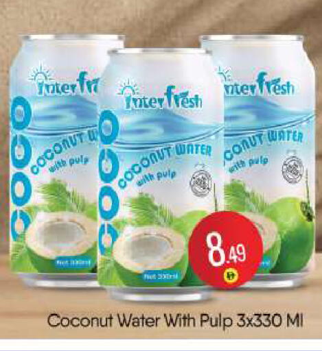 available at BIGmart in UAE - Abu Dhabi