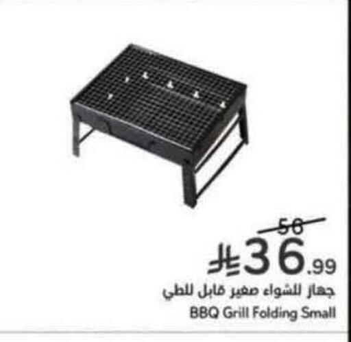 available at Hyper Panda in KSA, Saudi Arabia, Saudi - Jazan