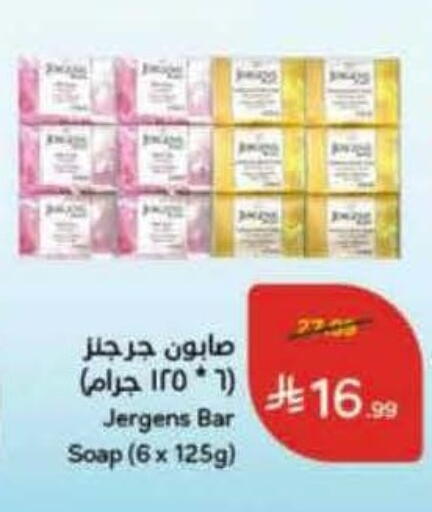 available at Hyper Panda in KSA, Saudi Arabia, Saudi - Saihat