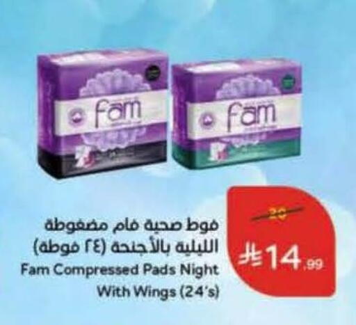 available at Hyper Panda in KSA, Saudi Arabia, Saudi - Yanbu