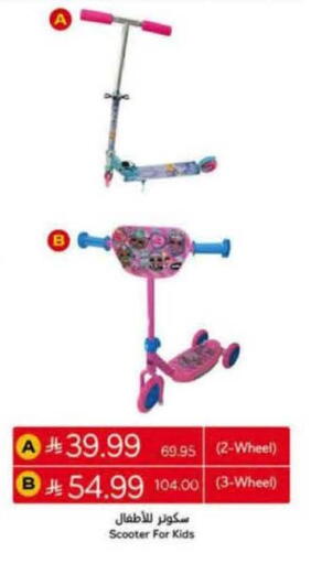 available at Hyper Panda in KSA, Saudi Arabia, Saudi - Al Qunfudhah