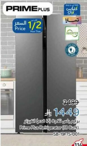 available at Hyper Panda in KSA, Saudi Arabia, Saudi - Najran