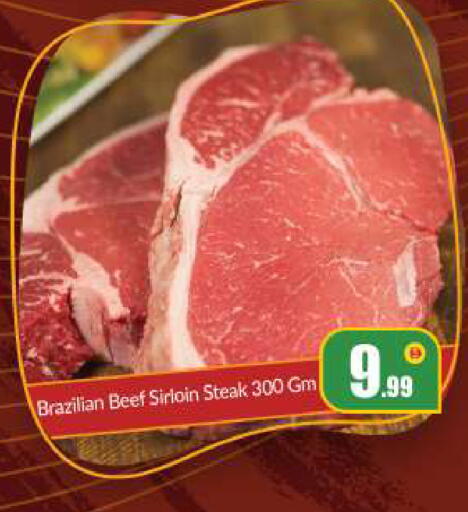 available at BIGmart in UAE - Abu Dhabi