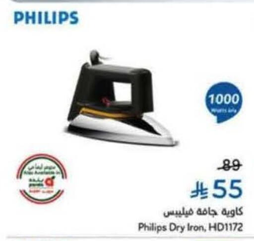 available at Hyper Panda in KSA, Saudi Arabia, Saudi - Mahayil