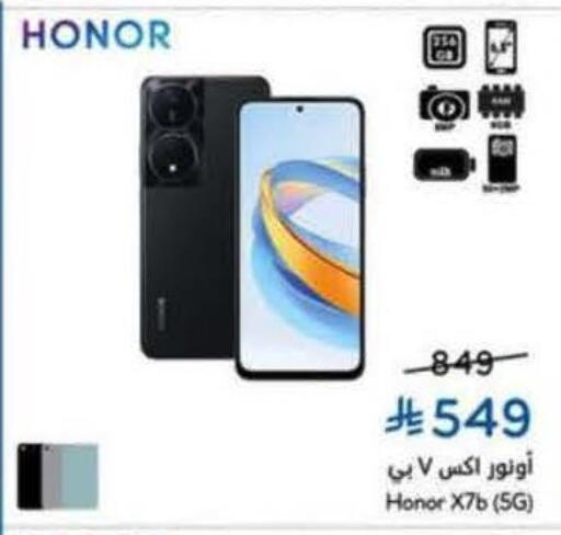 available at Hyper Panda in KSA, Saudi Arabia, Saudi - Al Hasa