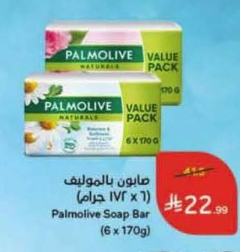 available at Hyper Panda in KSA, Saudi Arabia, Saudi - Saihat