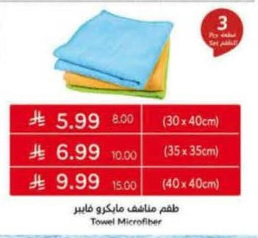 available at هايبر بنده in مملكة العربية السعودية, السعودية, سعودية - وادي الدواسر