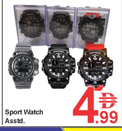 available at بلس مارت in الإمارات العربية المتحدة , الامارات - دبي