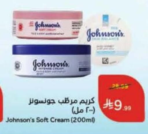 available at Hyper Panda in KSA, Saudi Arabia, Saudi - Khamis Mushait