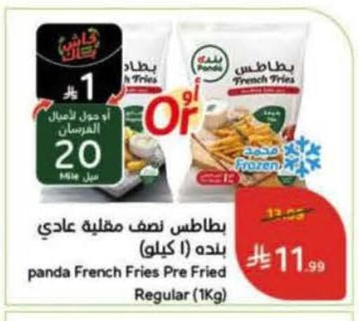 available at هايبر بنده in مملكة العربية السعودية, السعودية, سعودية - الرس