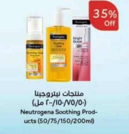 available at Hyper Panda in KSA, Saudi Arabia, Saudi - Ar Rass