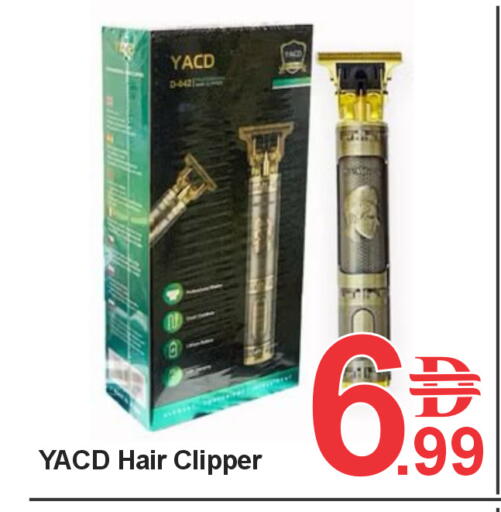 available at Plus mart in UAE - Sharjah / Ajman