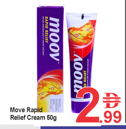 available at Plus mart in UAE - Sharjah / Ajman