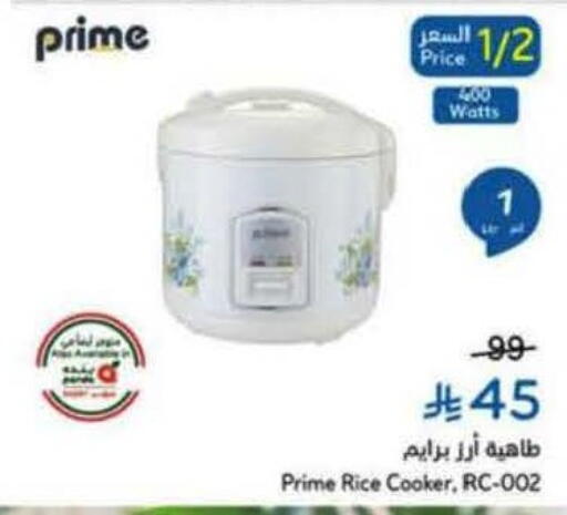 available at Hyper Panda in KSA, Saudi Arabia, Saudi - Mahayil