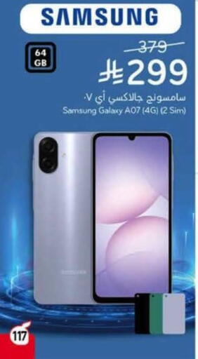 available at Hyper Panda in KSA, Saudi Arabia, Saudi - Al Hasa