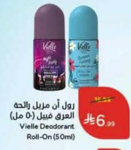 available at Hyper Panda in KSA, Saudi Arabia, Saudi - Ta'if