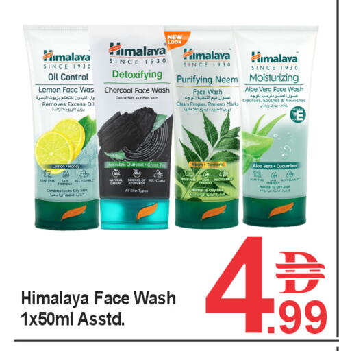 Lemon Cucumber available at بلس مارت in الإمارات العربية المتحدة , الامارات - الشارقة / عجمان