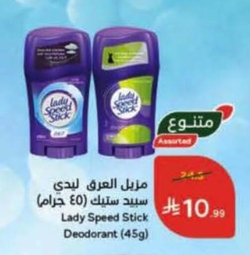 available at Hyper Panda in KSA, Saudi Arabia, Saudi - Ta'if