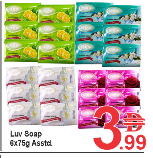 available at Plus mart in UAE - Sharjah / Ajman