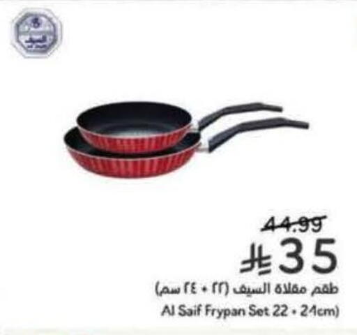 available at هايبر بنده in مملكة العربية السعودية, السعودية, سعودية - القنفذة