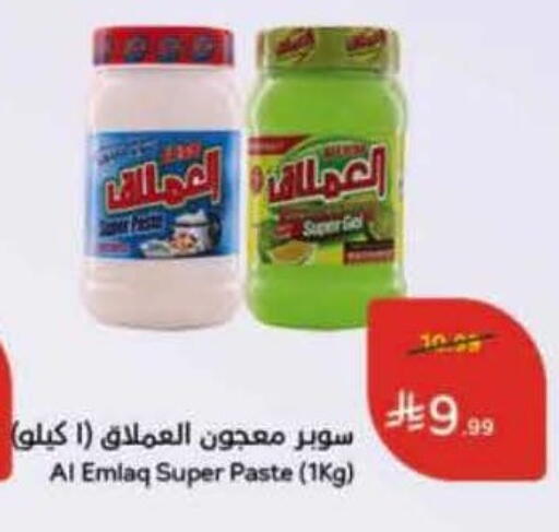 available at Hyper Panda in KSA, Saudi Arabia, Saudi - Al Duwadimi