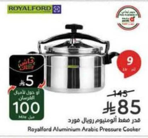 available at Hyper Panda in KSA, Saudi Arabia, Saudi - Mahayil