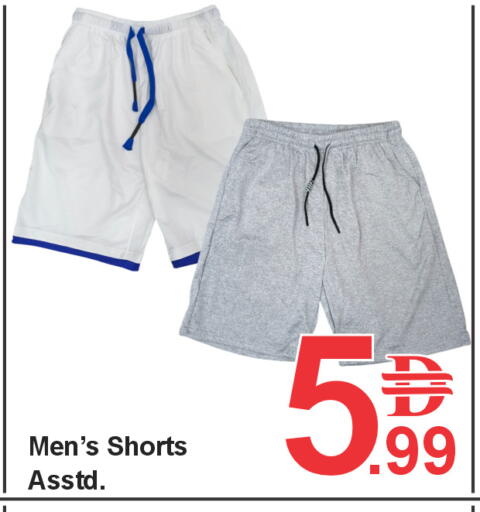 available at بلس مارت in الإمارات العربية المتحدة , الامارات - الشارقة / عجمان