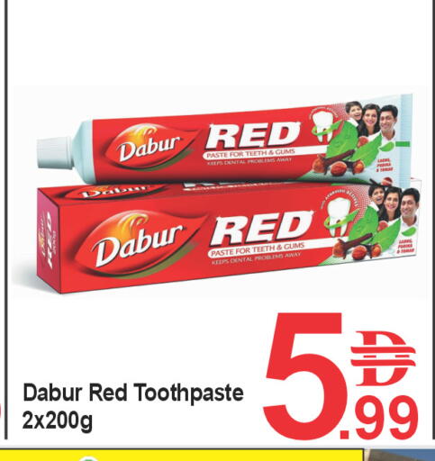 available at بلس مارت in الإمارات العربية المتحدة , الامارات - الشارقة / عجمان