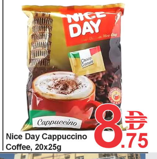 available at بلس مارت in الإمارات العربية المتحدة , الامارات - الشارقة / عجمان